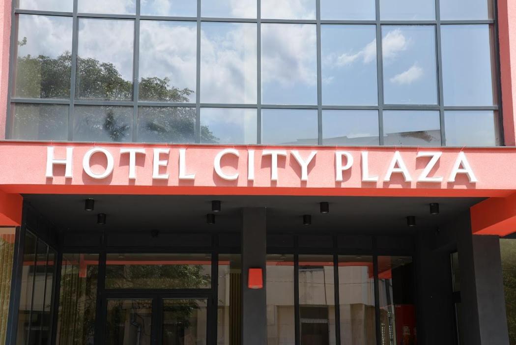 City Plaza 博泰夫格勒 外观 照片