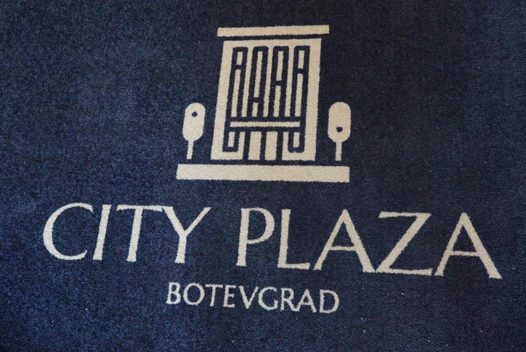 City Plaza 博泰夫格勒 外观 照片